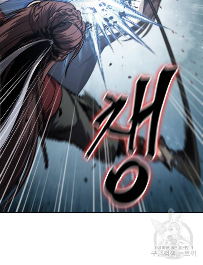 나노마신 116화 25