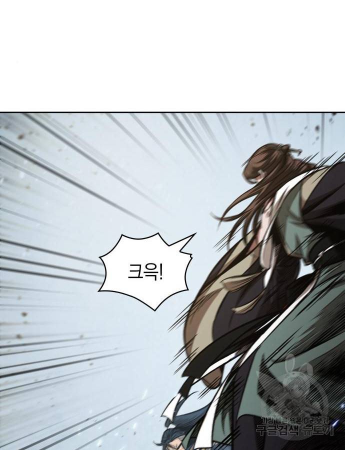 나노마신 116화 26