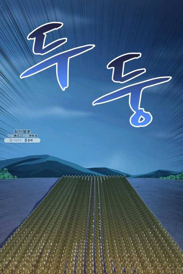 영검존 636화 2