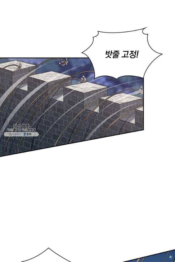 영검존 636화 4