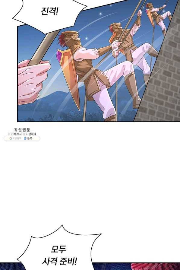 영검존 636화 5