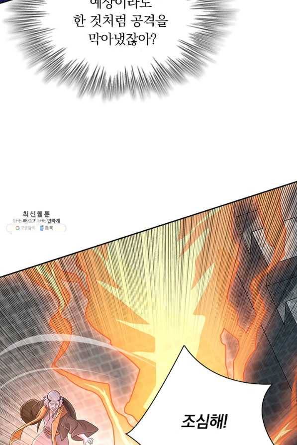 영검존 636화 10