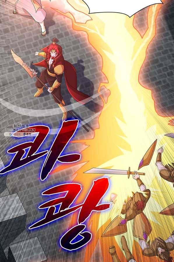 영검존 636화 11