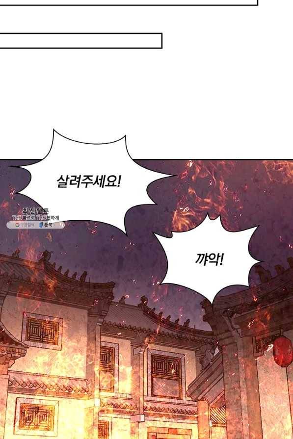영검존 636화 24