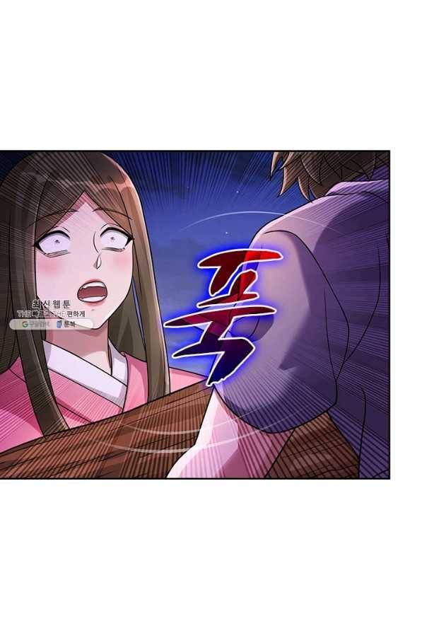 영검존 636화 27