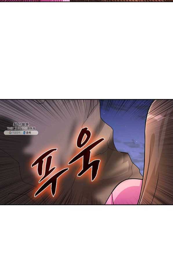 영검존 636화 29