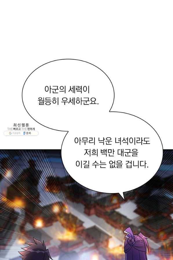 영검존 636화 30