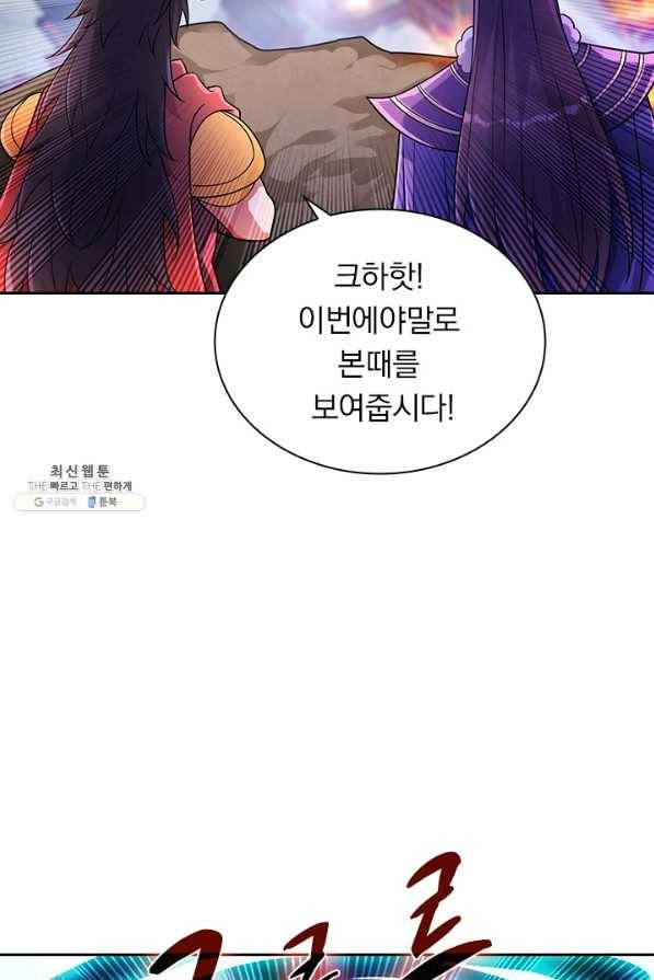 영검존 636화 31