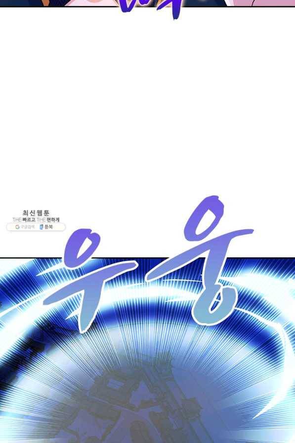 영검존 636화 38