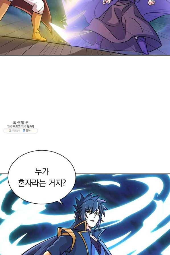 영검존 636화 44