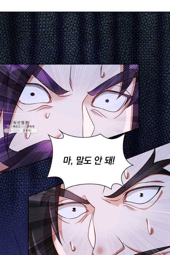 영검존 636화 47