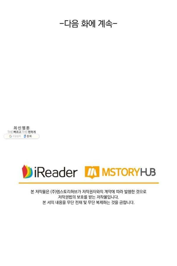 영검존 636화 50