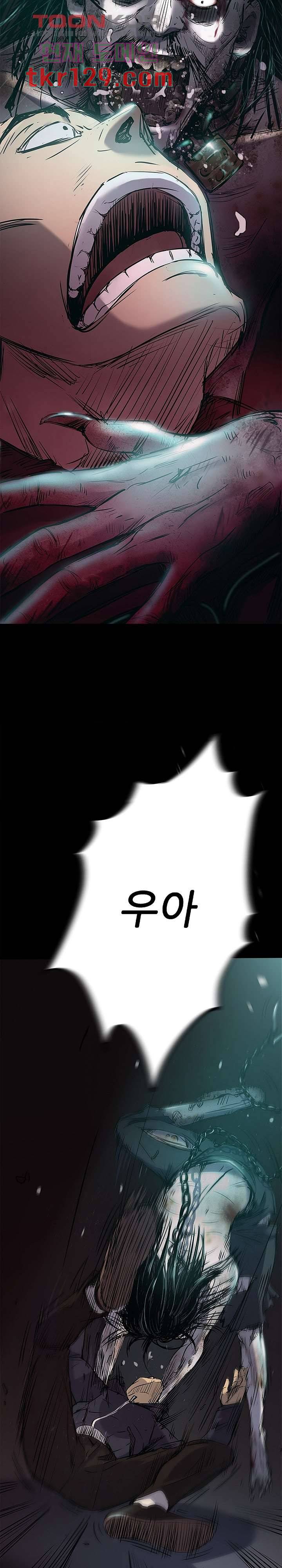 지금부터 지옥이다 24화 4