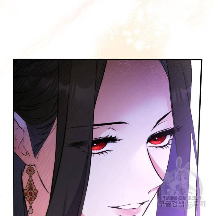 버려진 나의 최애를 위하여 17화 30