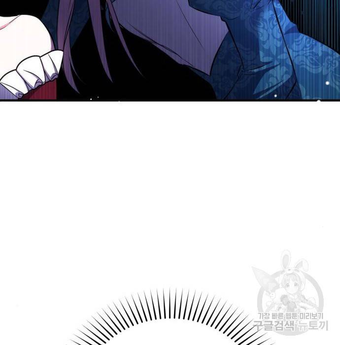 버려진 나의 최애를 위하여 17화 74