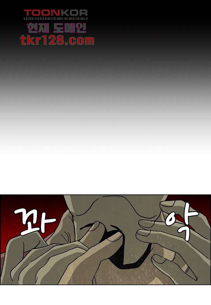 괴담도시 2부 18화 7
