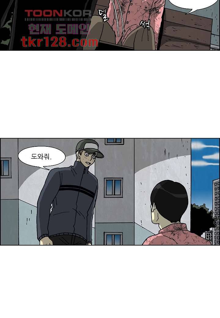 괴담도시 2부 18화 14