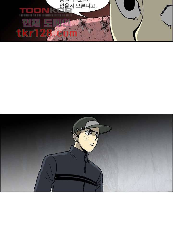 괴담도시 2부 18화 21