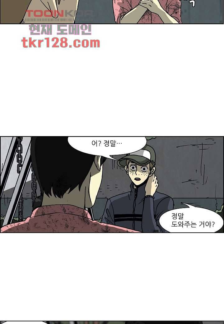 괴담도시 2부 18화 24