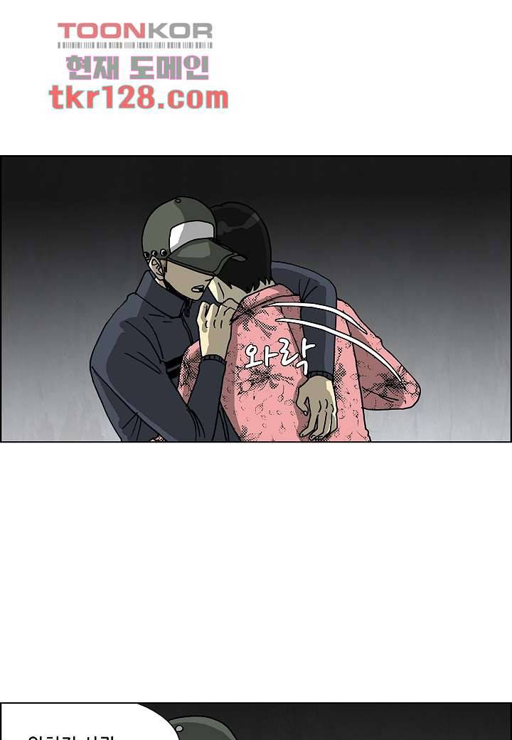 괴담도시 2부 18화 26