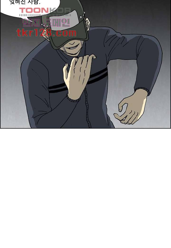 괴담도시 2부 18화 27