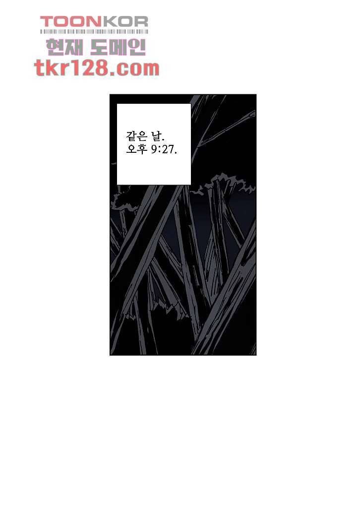 괴담도시 2부 18화 28
