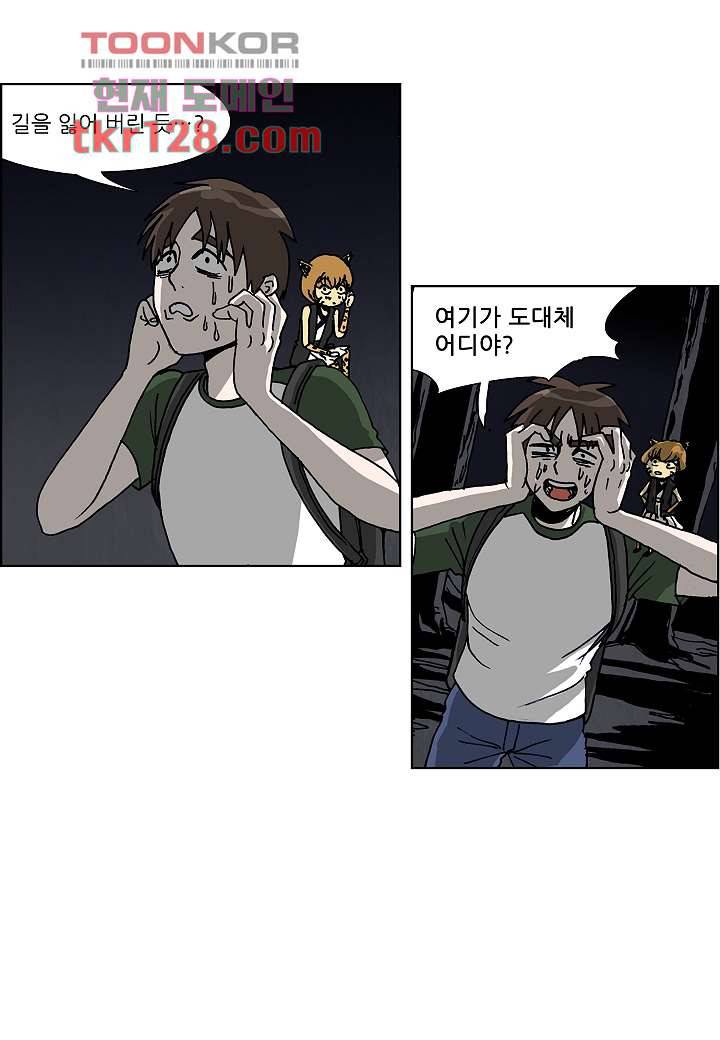 괴담도시 2부 18화 30