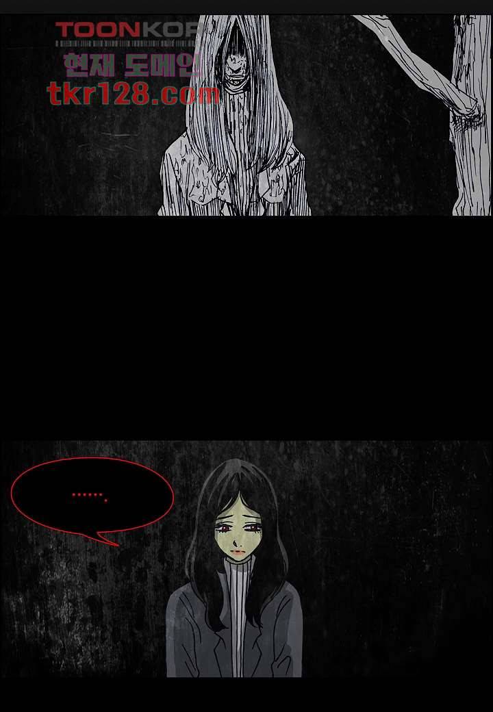 괴담도시 2부 18화 33