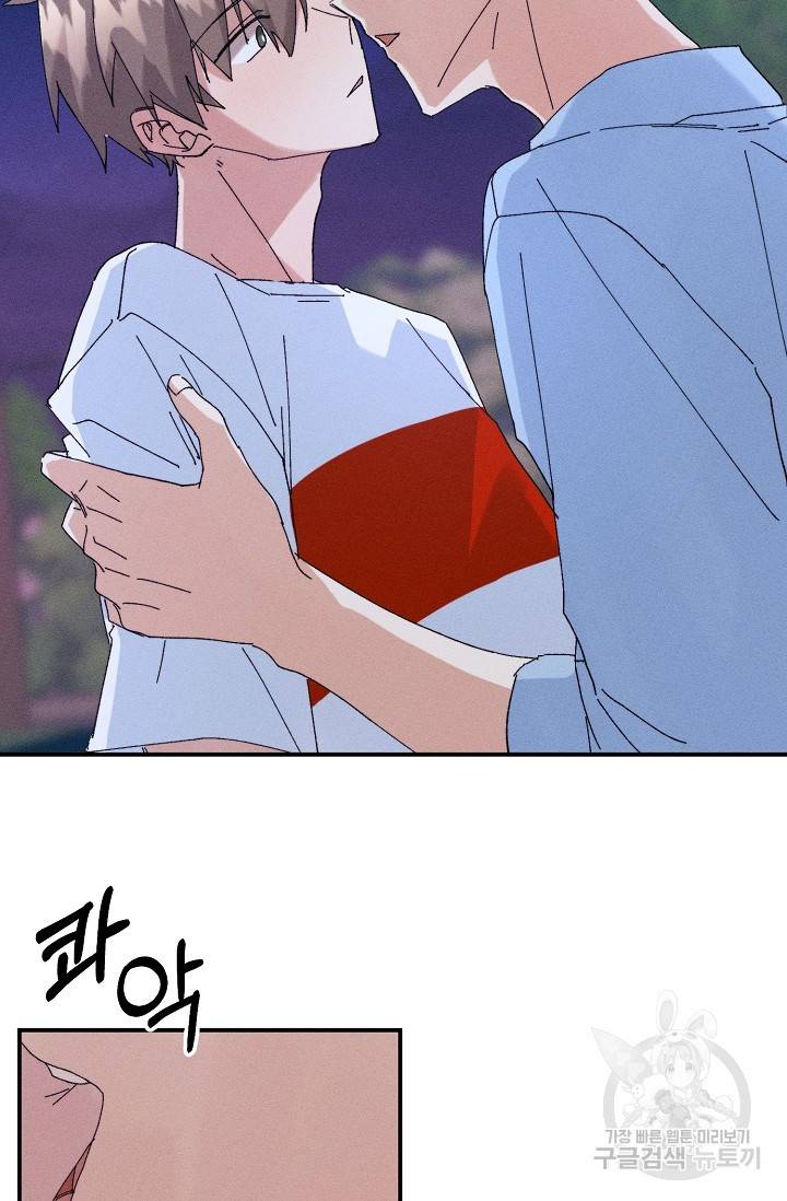플라시보 메모리 7화 3
