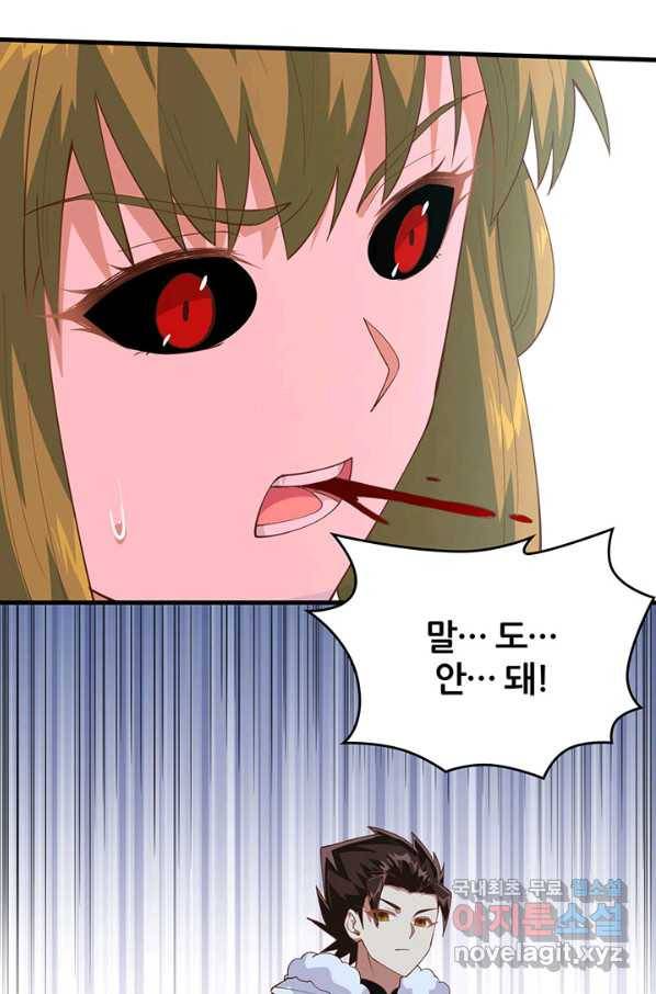 오늘부터 성주 243화 12