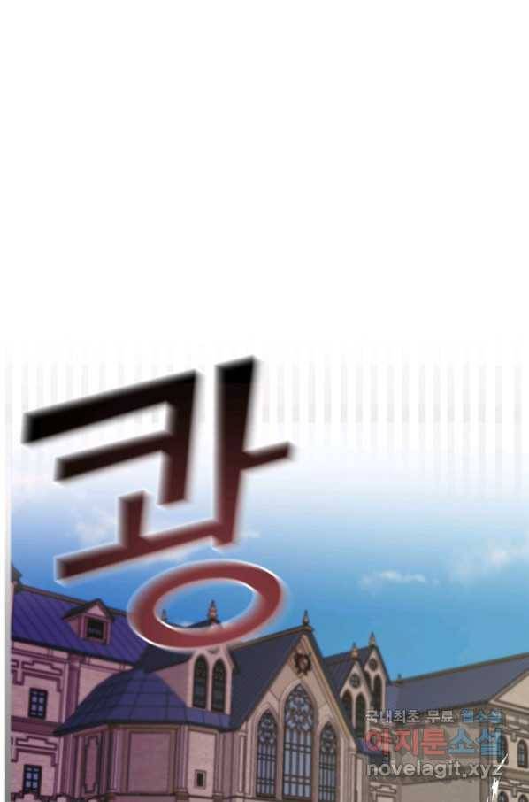 아기 황후님 62화 46