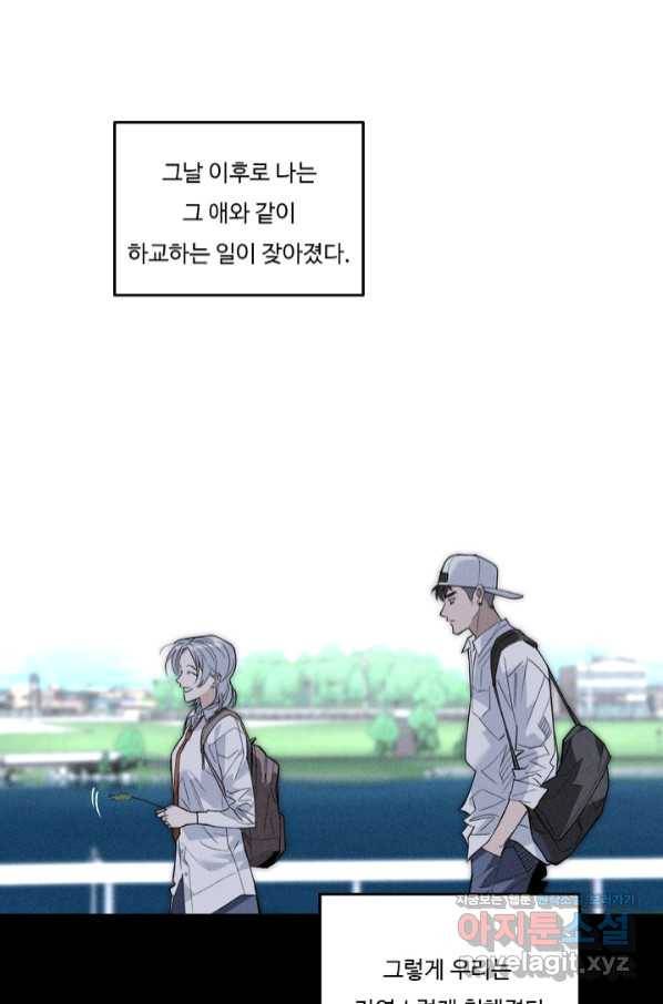 더 익스트림 39화 이미지(7) 1