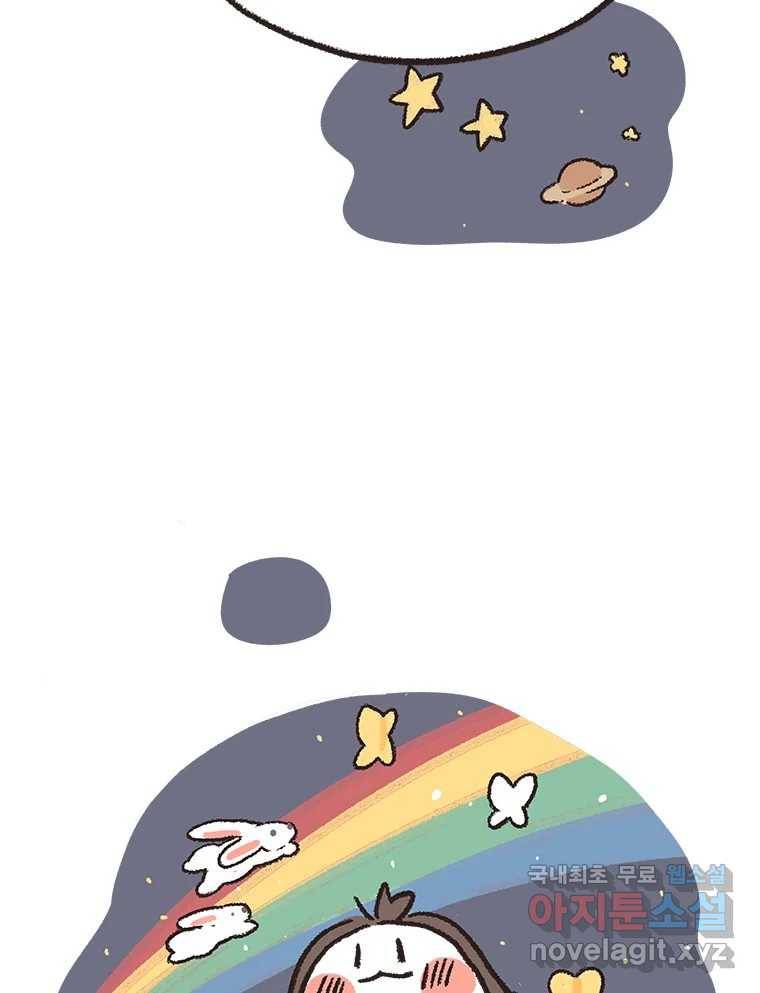 열무와 알타리 135화 이별, 그리고 새로운 만남 (09) 6