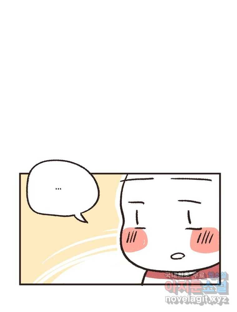 열무와 알타리 135화 이별, 그리고 새로운 만남 (09) 8