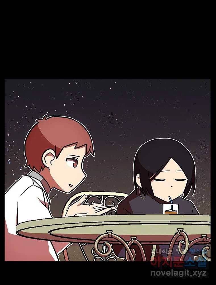 이별로 와요 8화 6