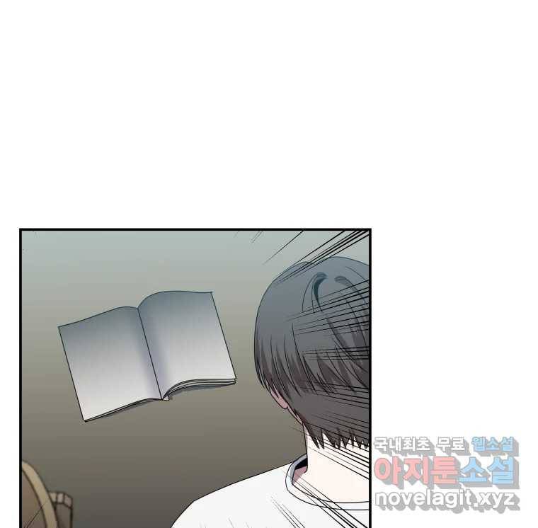 네가 죽은 세계의 나 3화 8