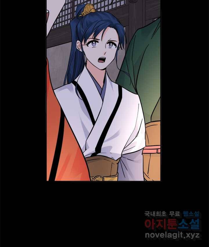 연록흔 154화 요피 11