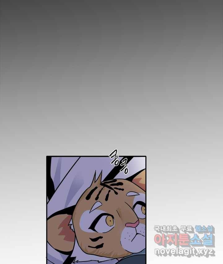 연록흔 154화 요피 13