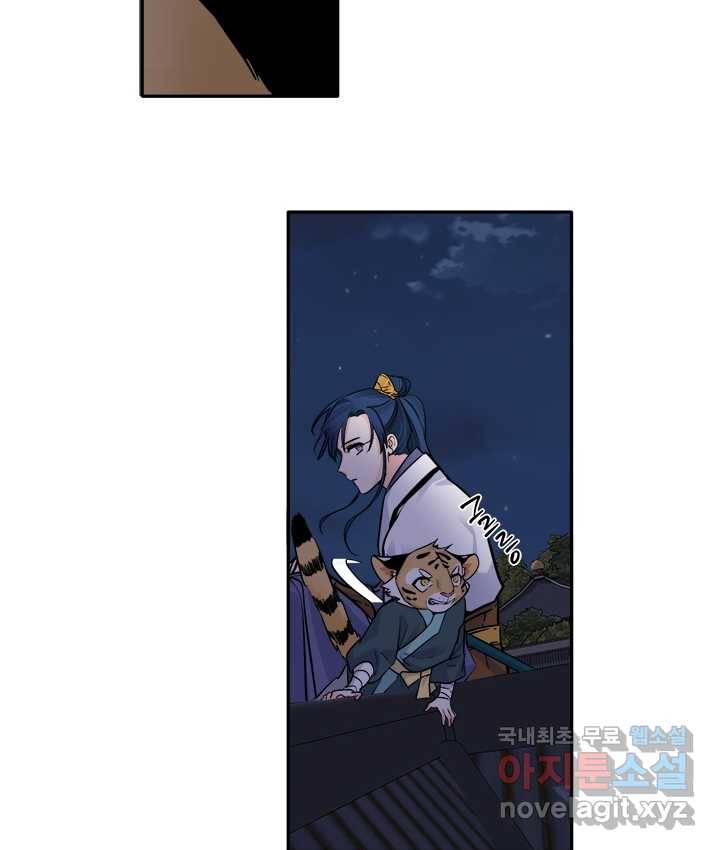 연록흔 154화 요피 19