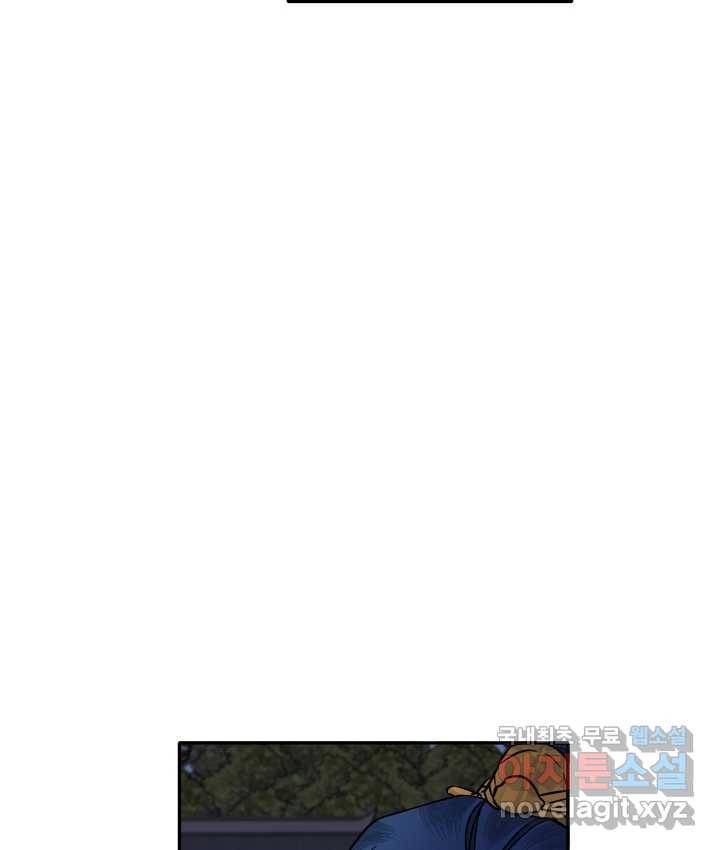 연록흔 154화 요피 20