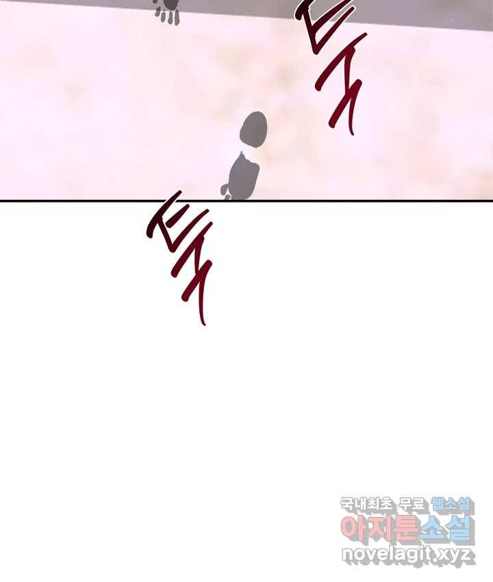 연록흔 154화 요피 26