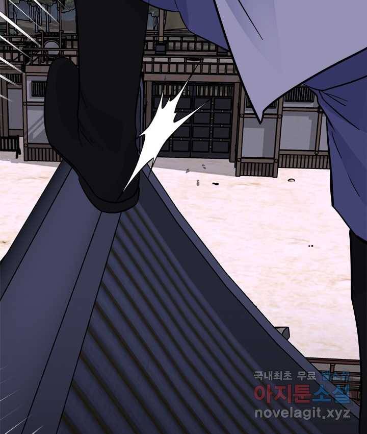 연록흔 154화 요피 28