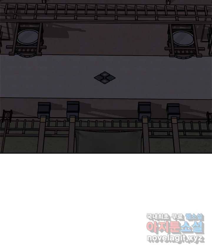 연록흔 154화 요피 31