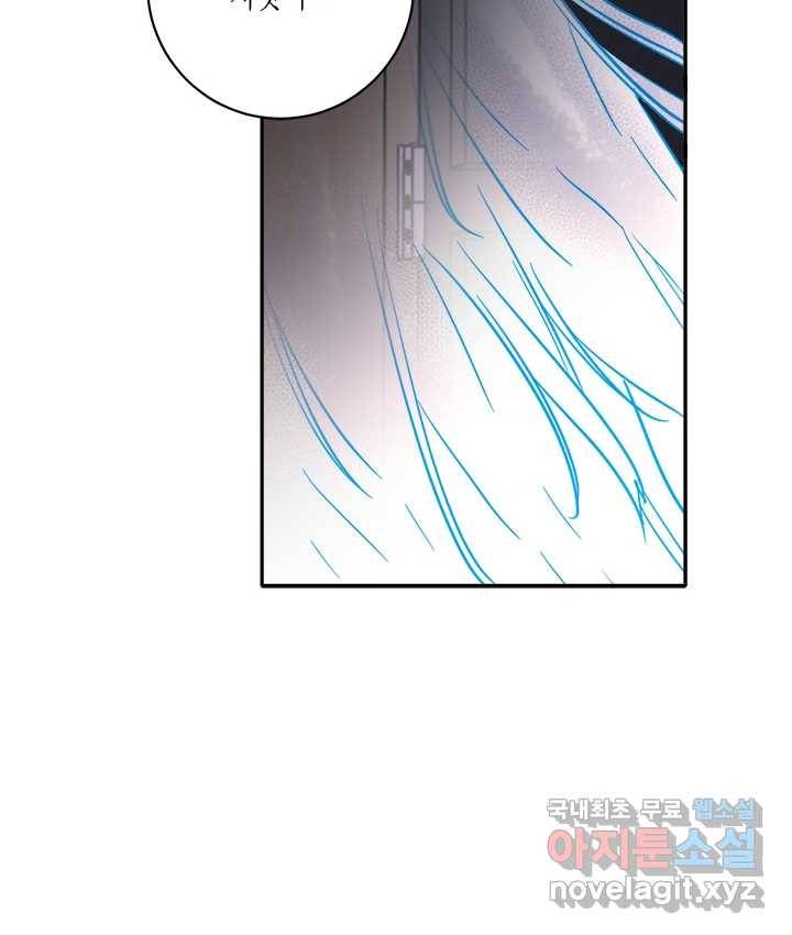 연록흔 154화 요피 34