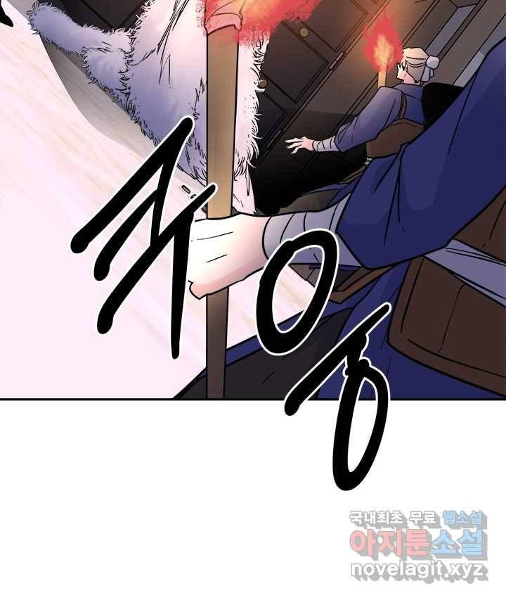 연록흔 154화 요피 37