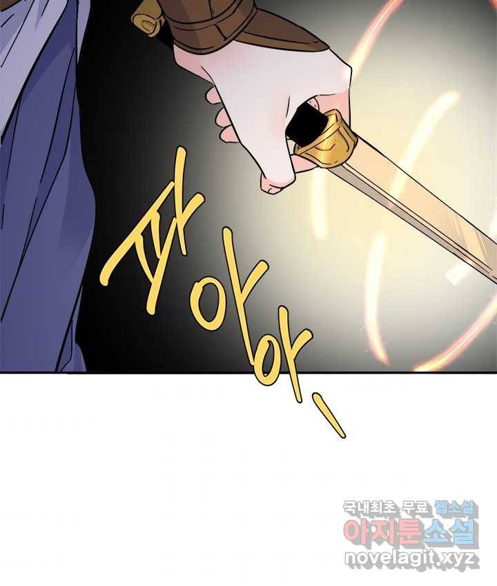 연록흔 154화 요피 39