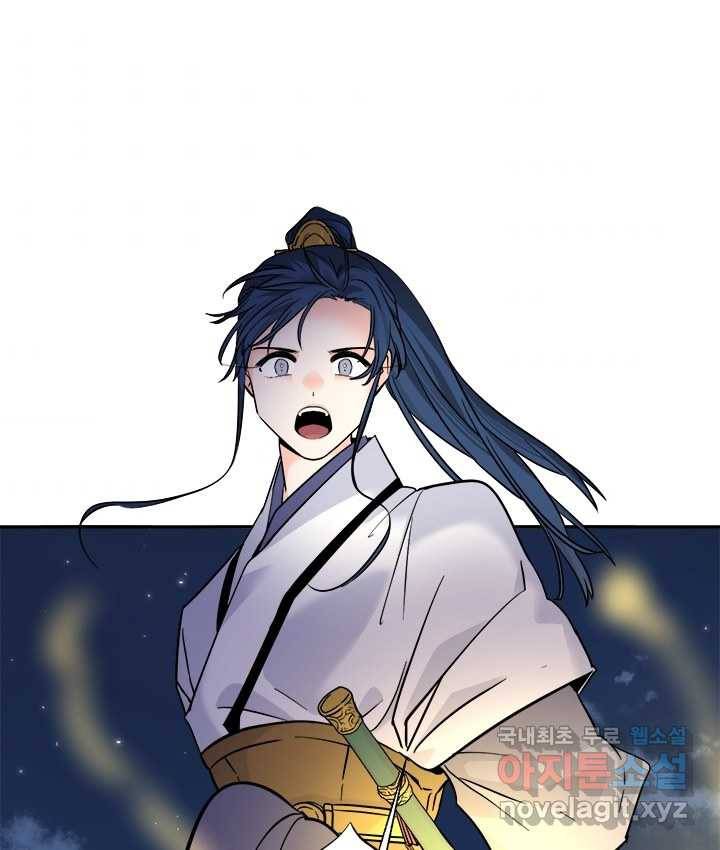 연록흔 154화 요피 40
