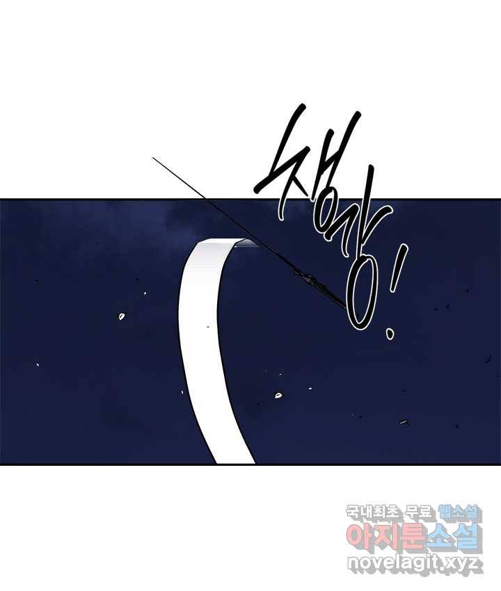 연록흔 154화 요피 44