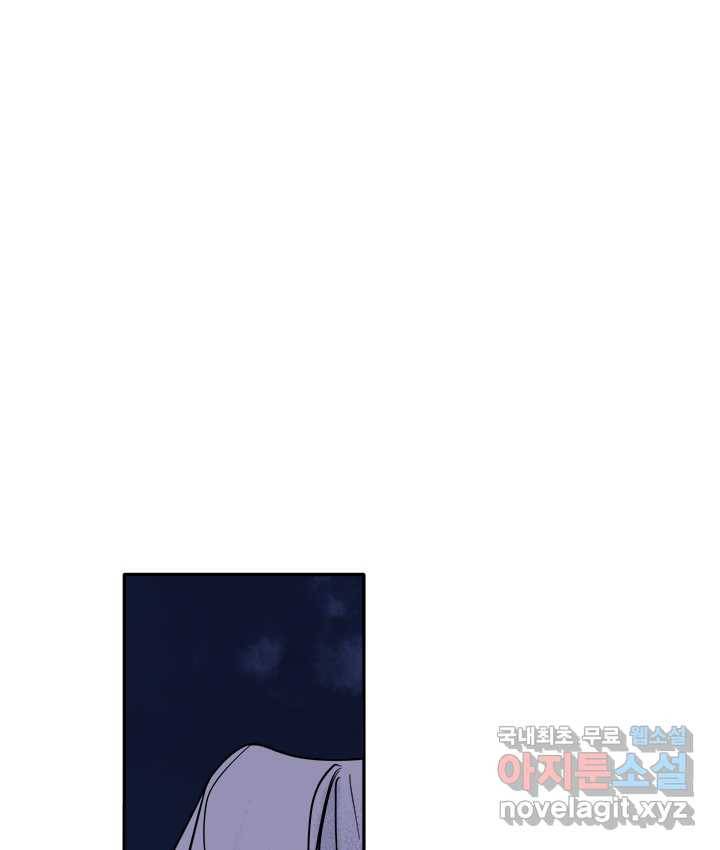 연록흔 154화 요피 48