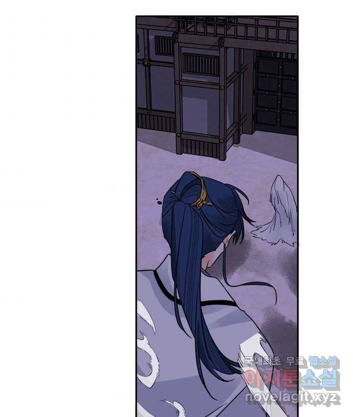 연록흔 154화 요피 50